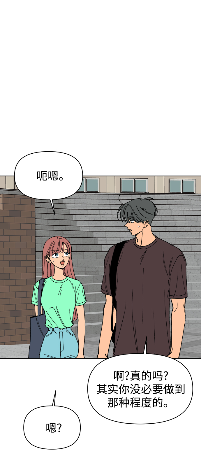 第29话27