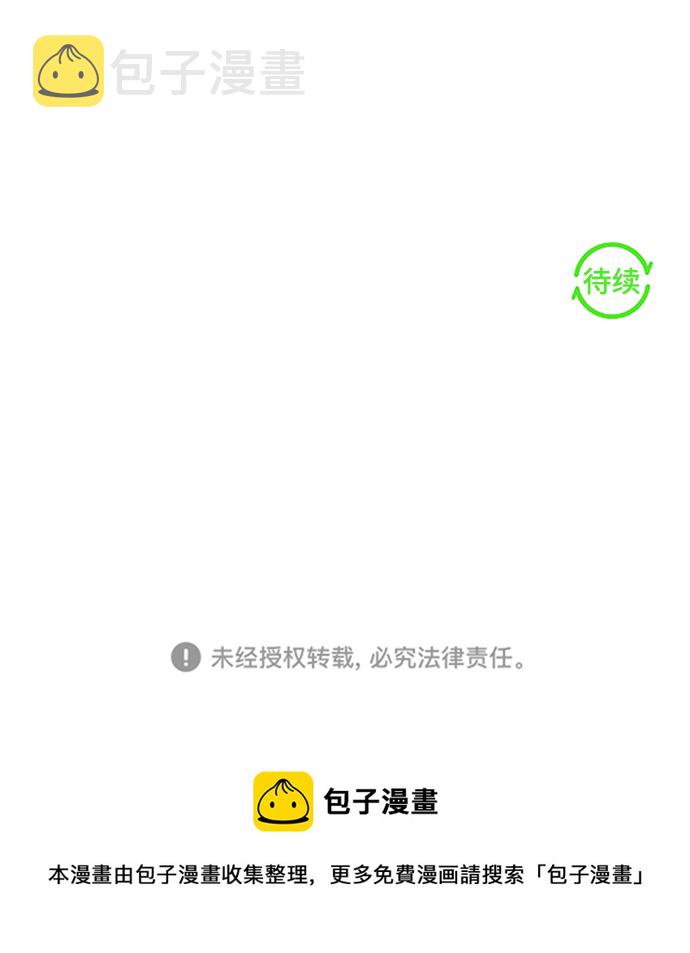 第3话67