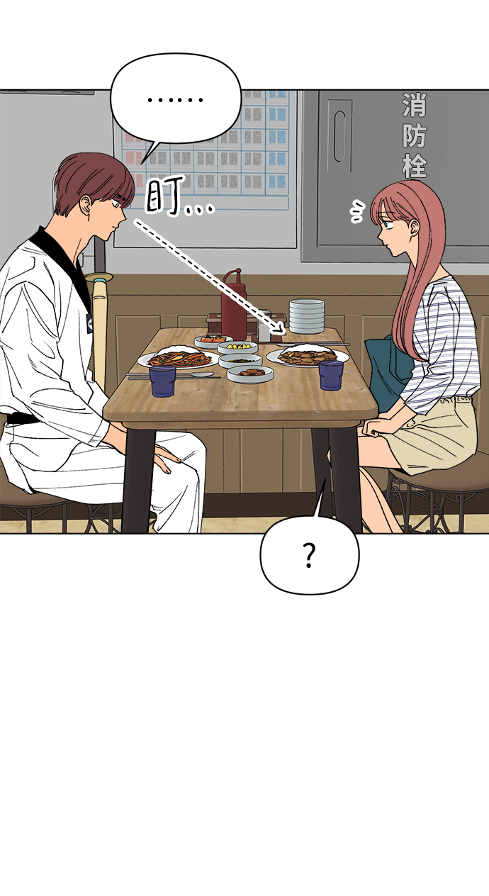 第14话30