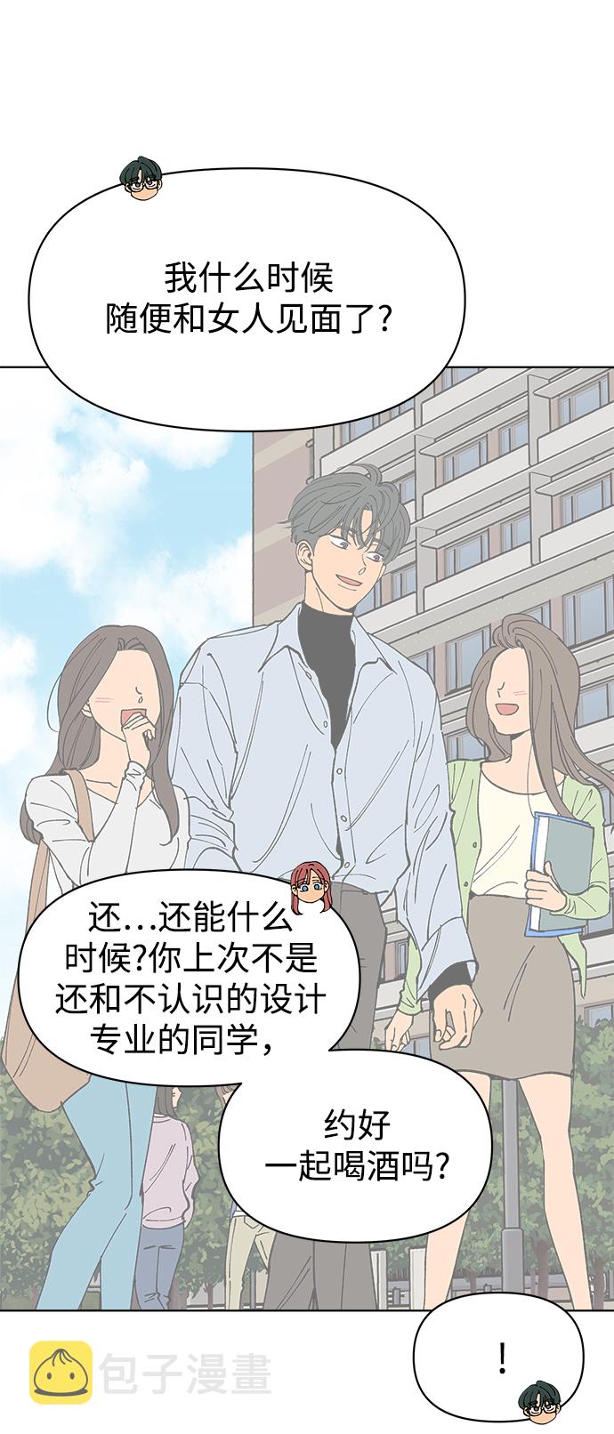 第23话30