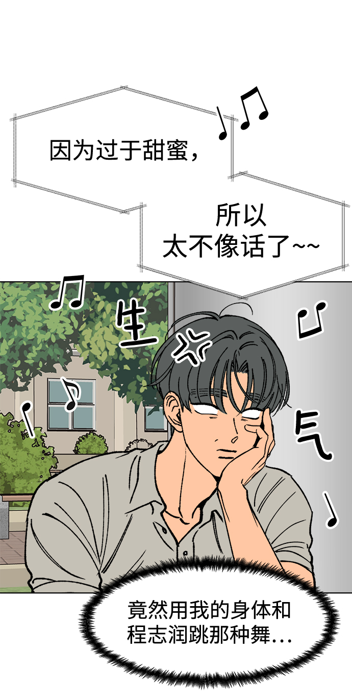 第21话56