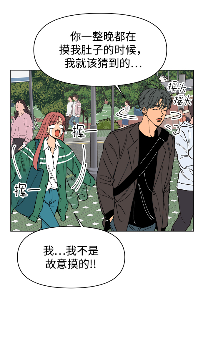 第6话20