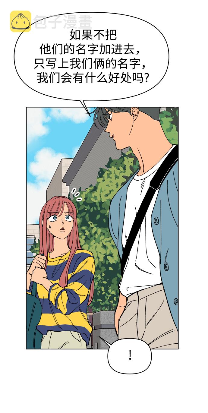 第7话9