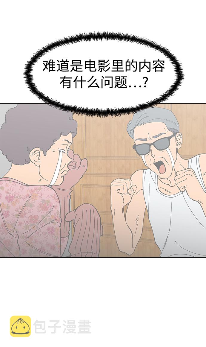 第9话22