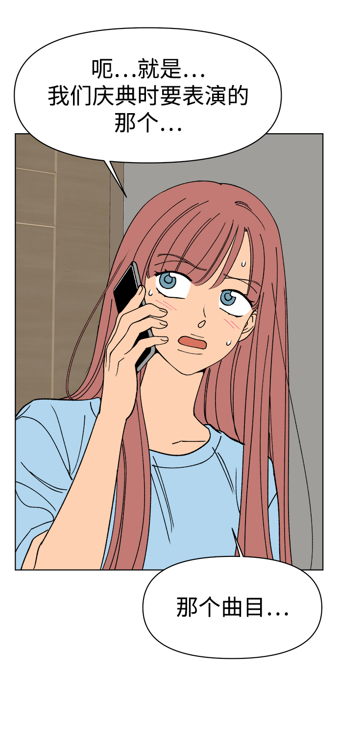 第16话55