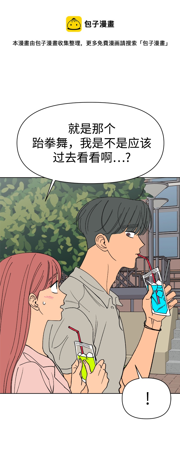 第20话49