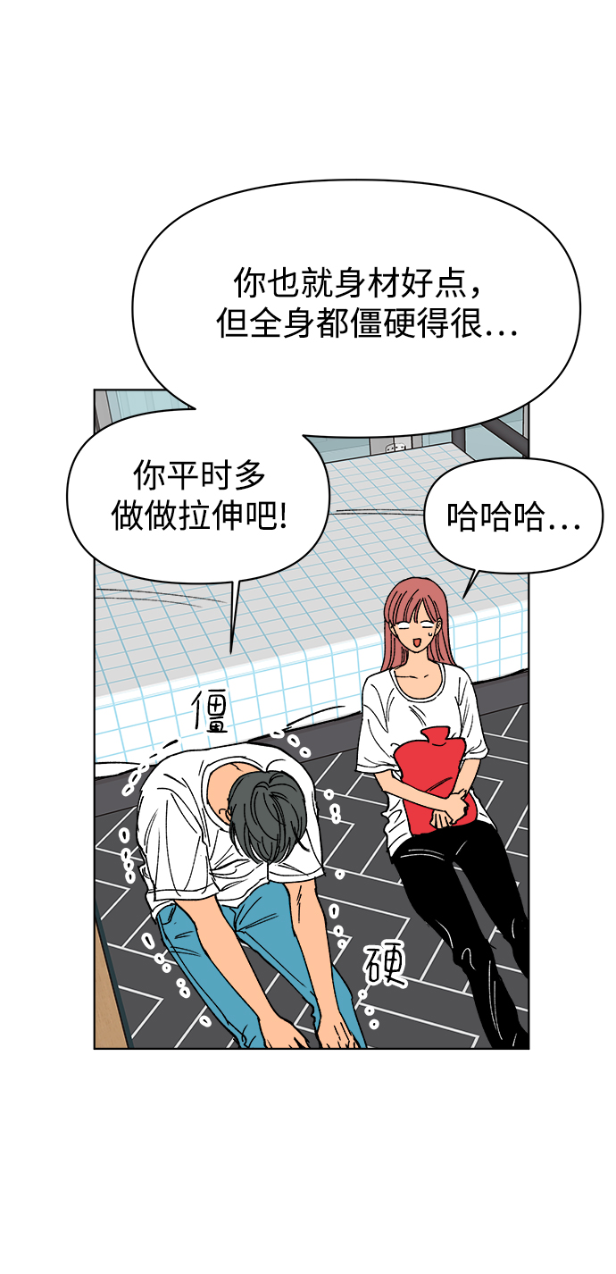 第24话27