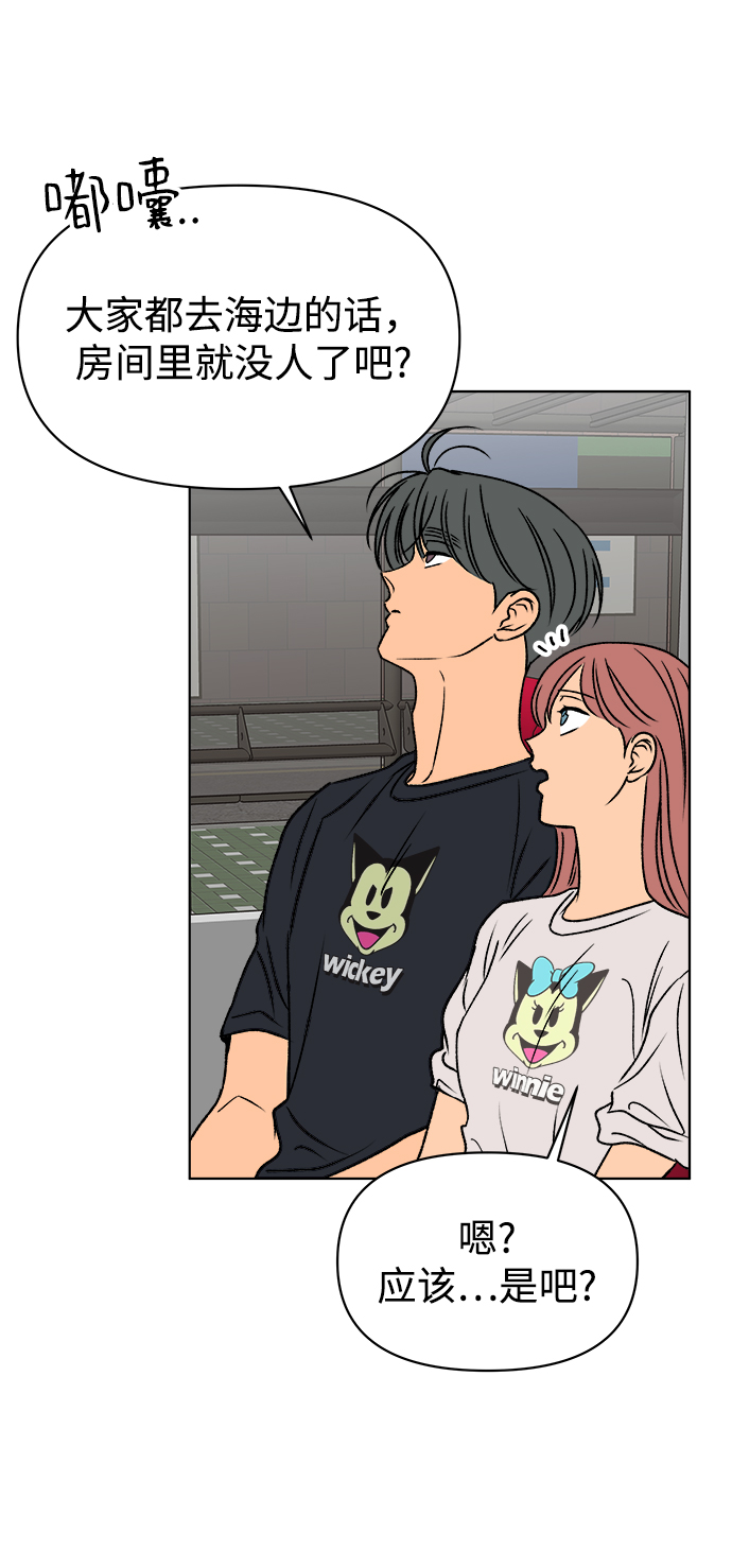 第35话80