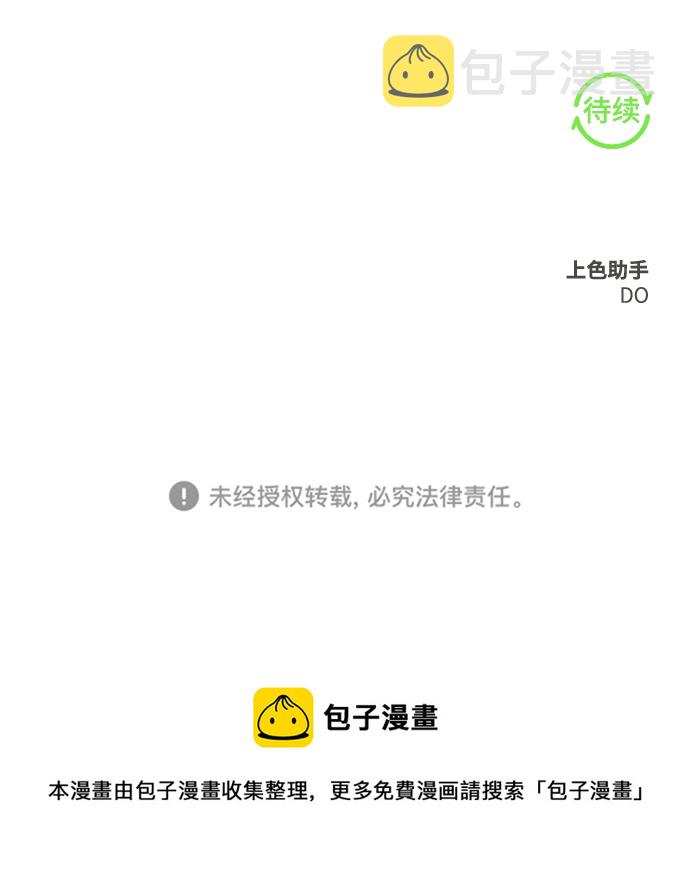 第21话78