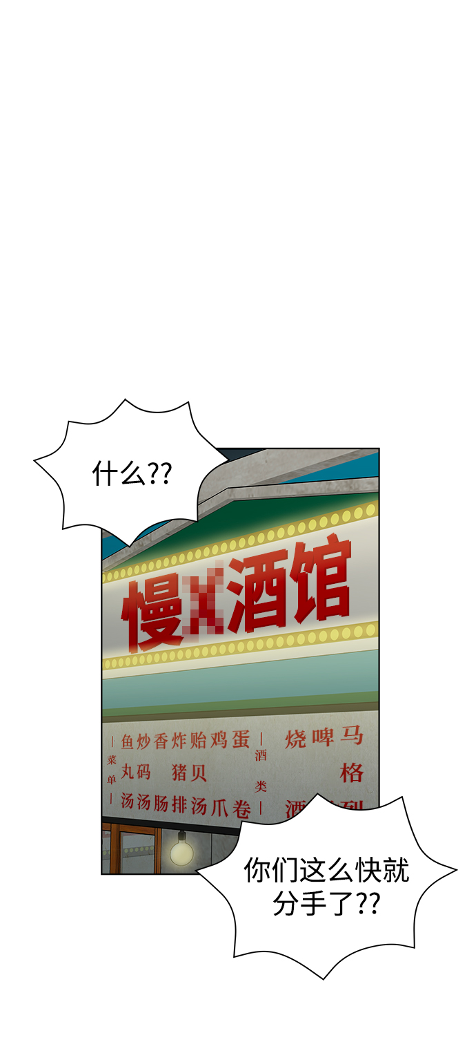 第2话67