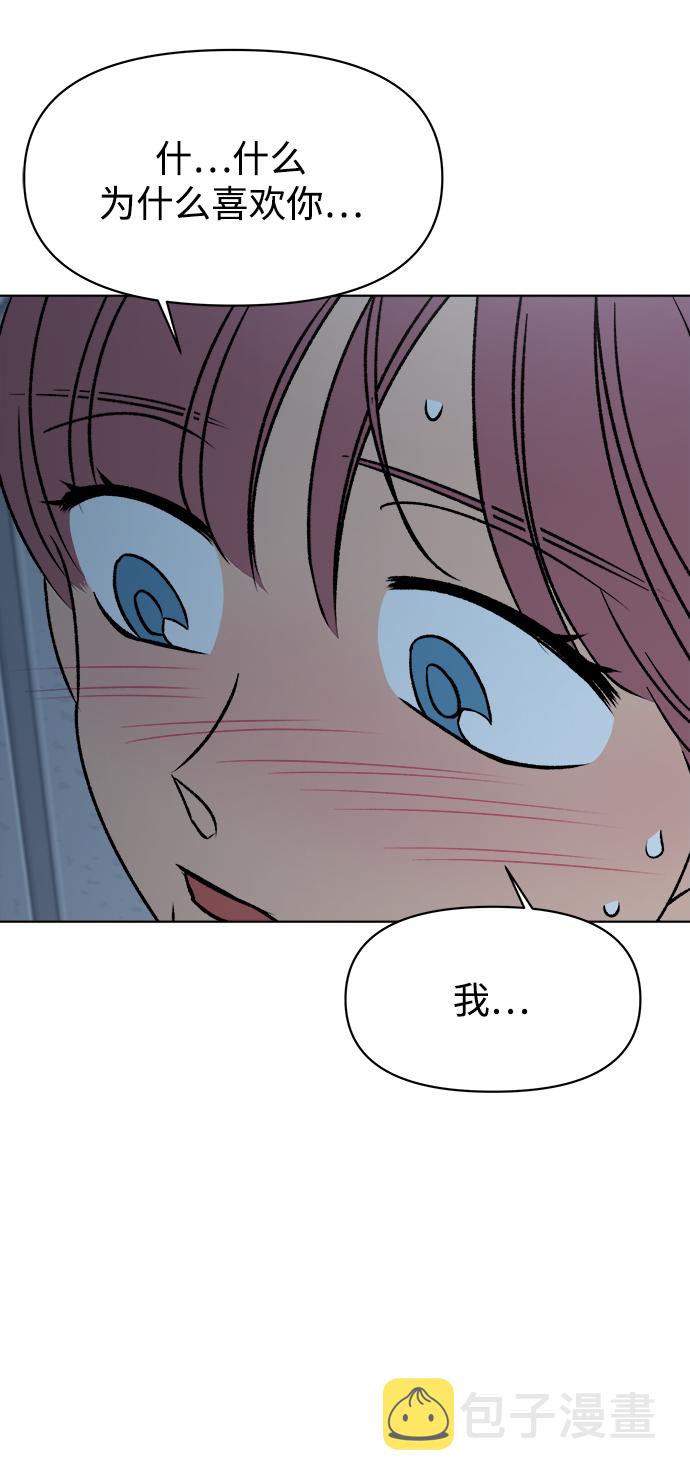 第33话78