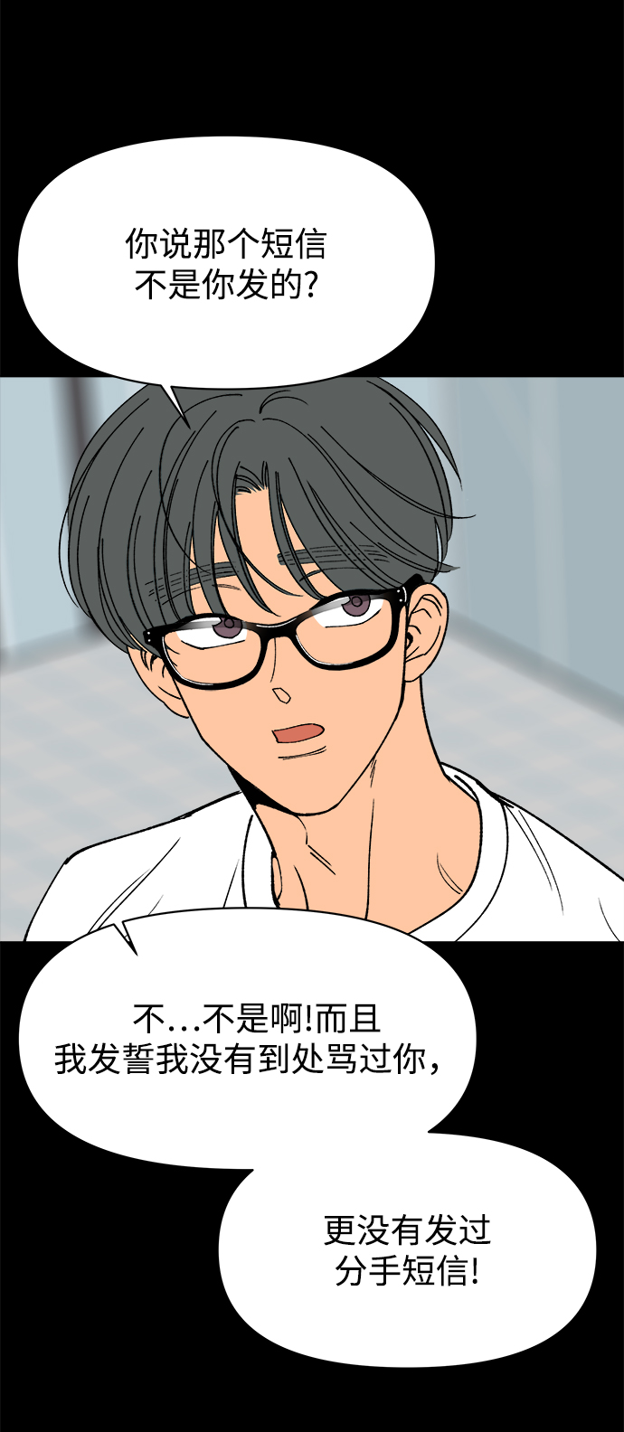 第28话44