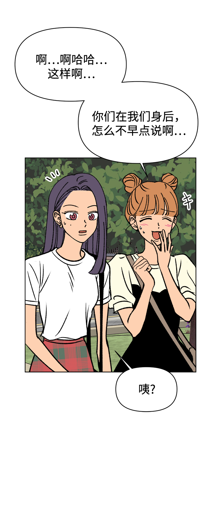 第34话30