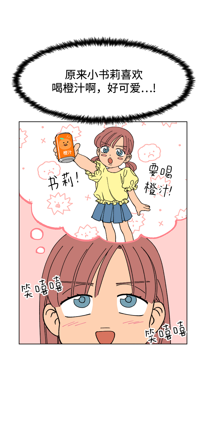 第13话22