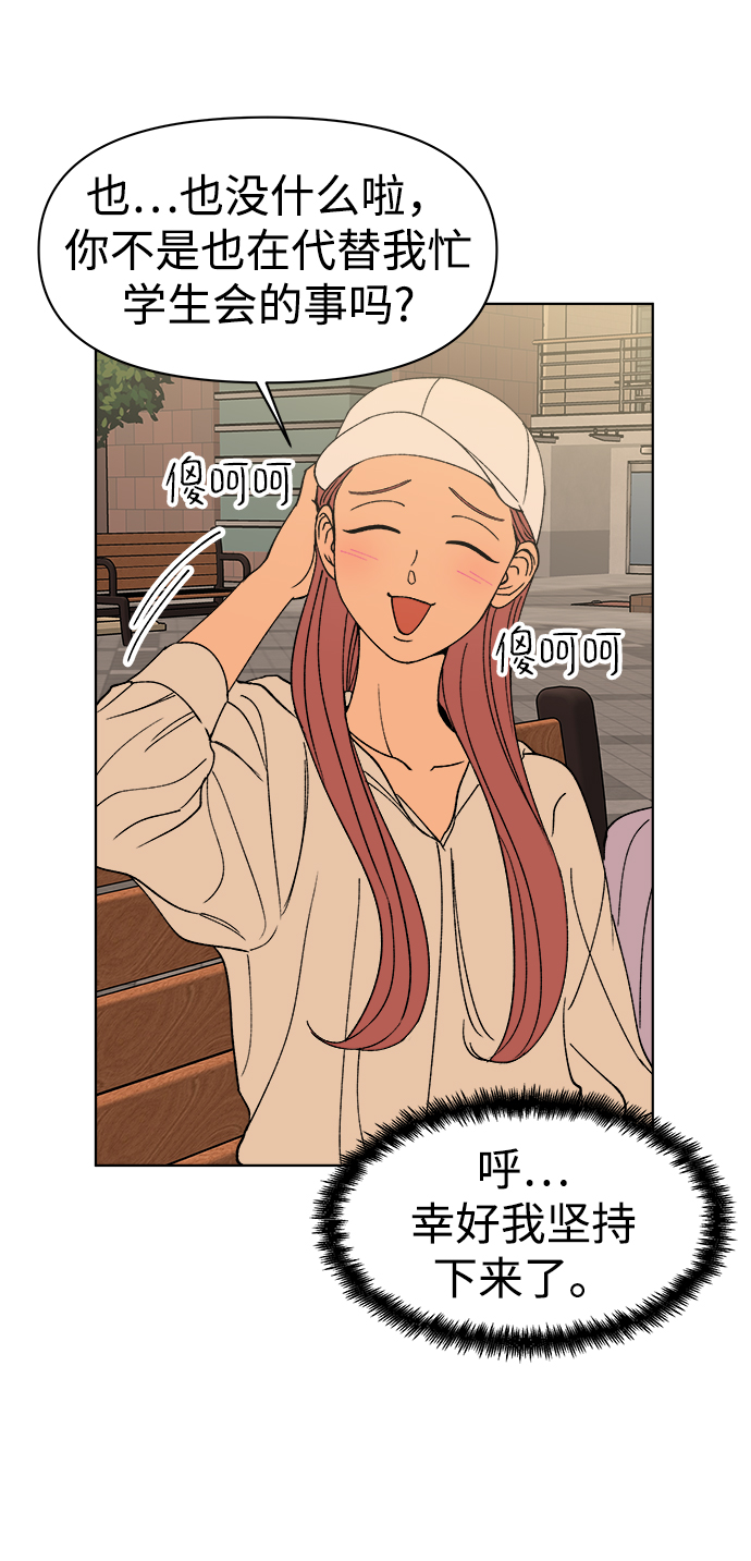 第16话14