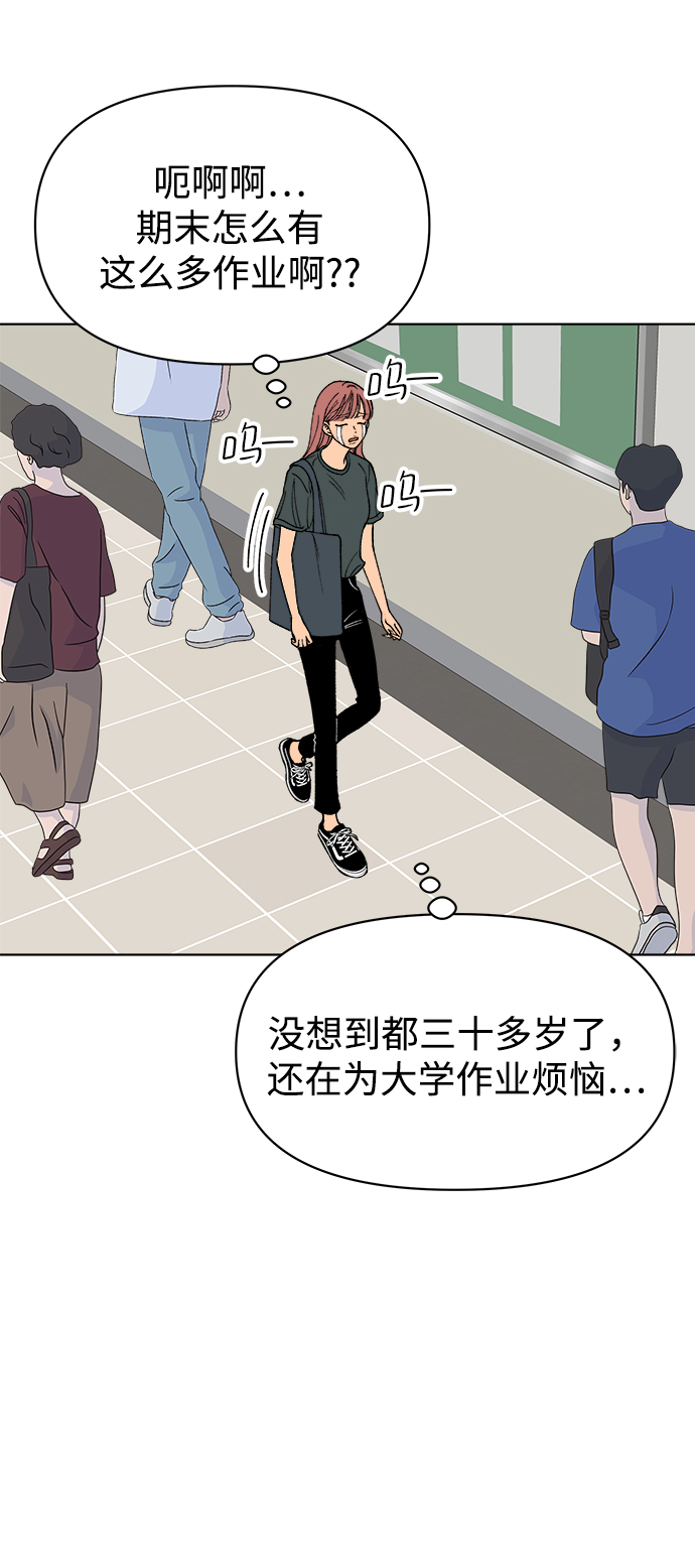 第30话69