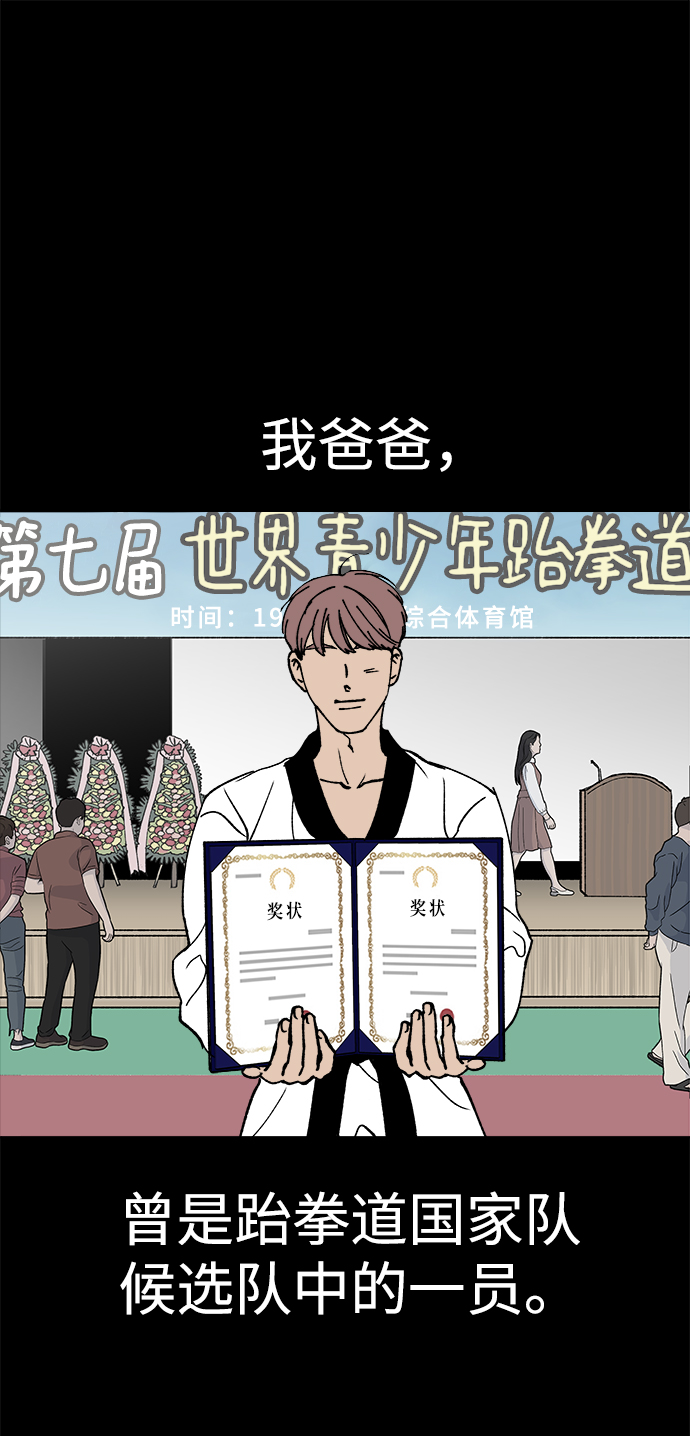 第26话1