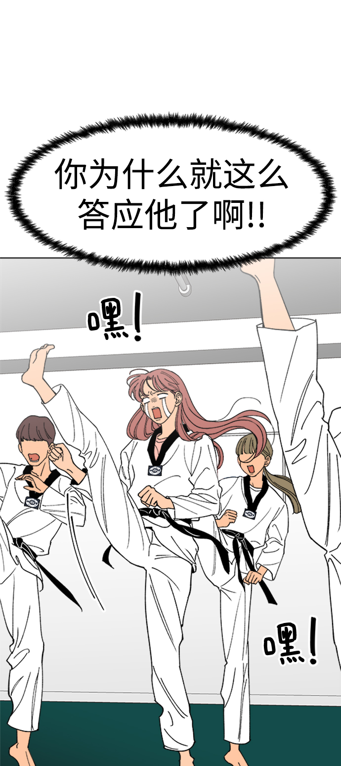 第13话4