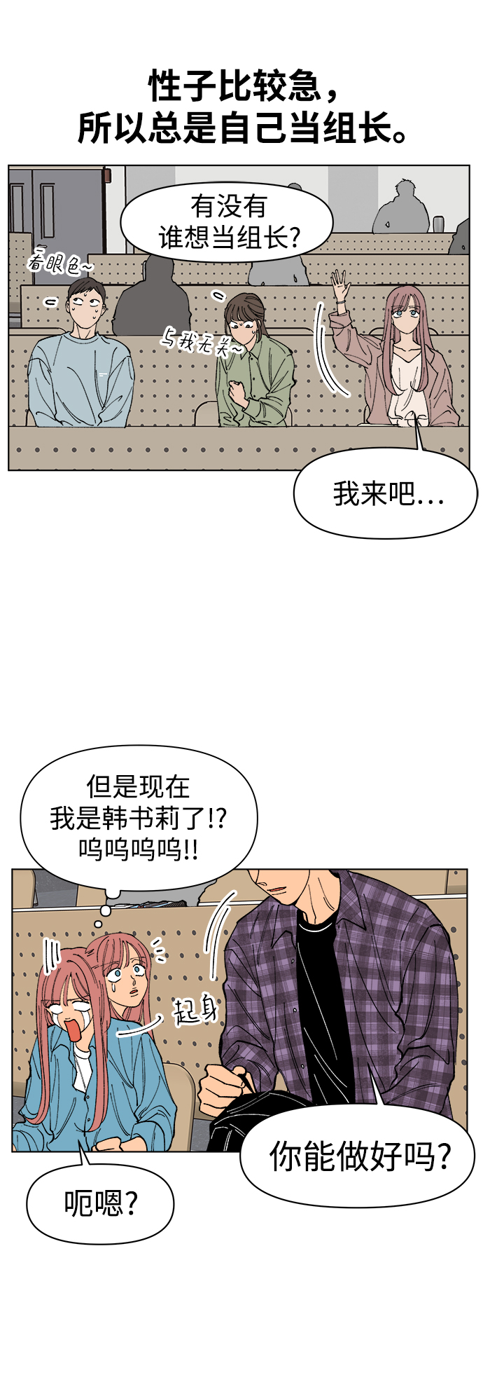 第4话20