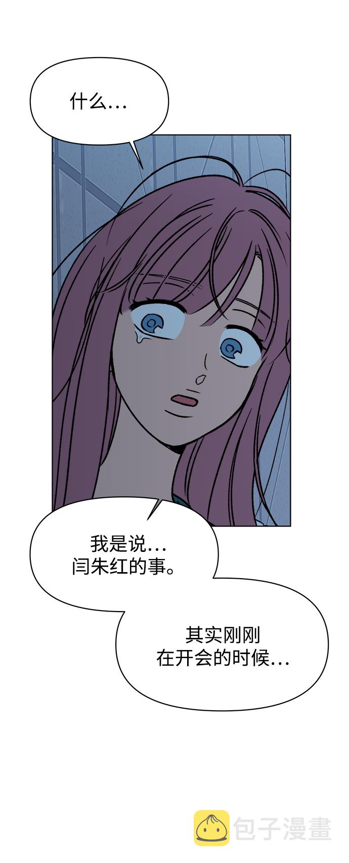 第33话11