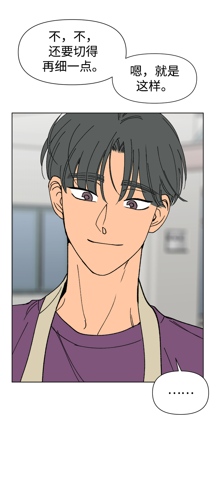 第17话14