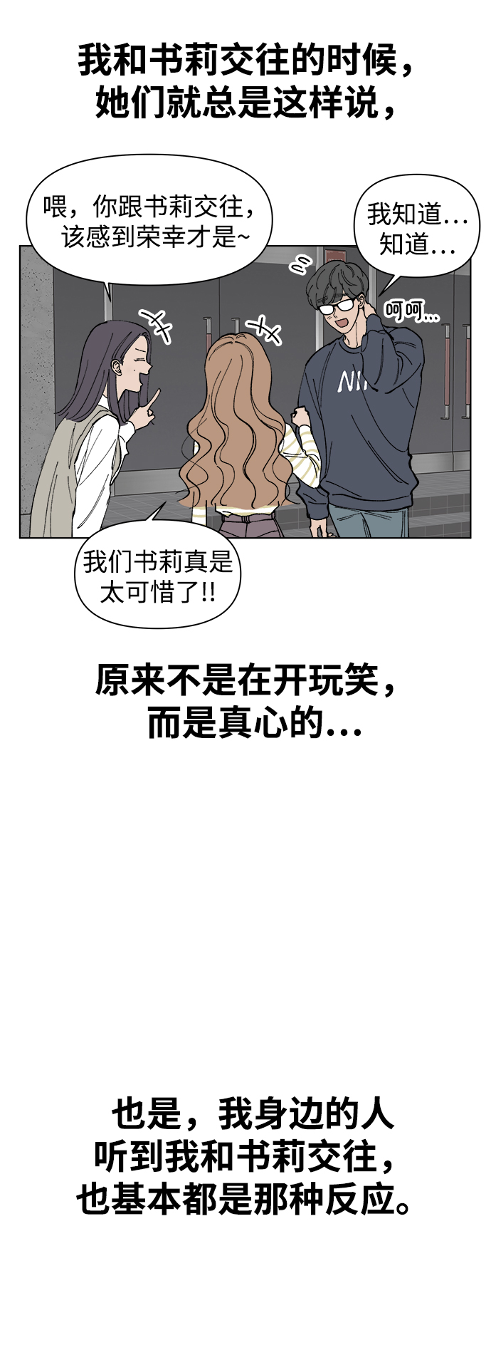 第3话32