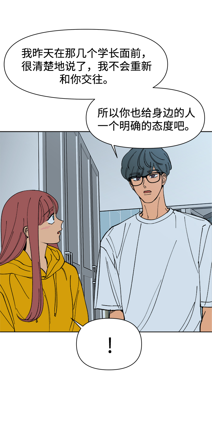 第3话15