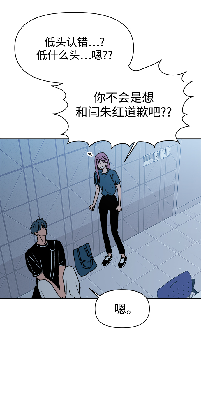 第33话43