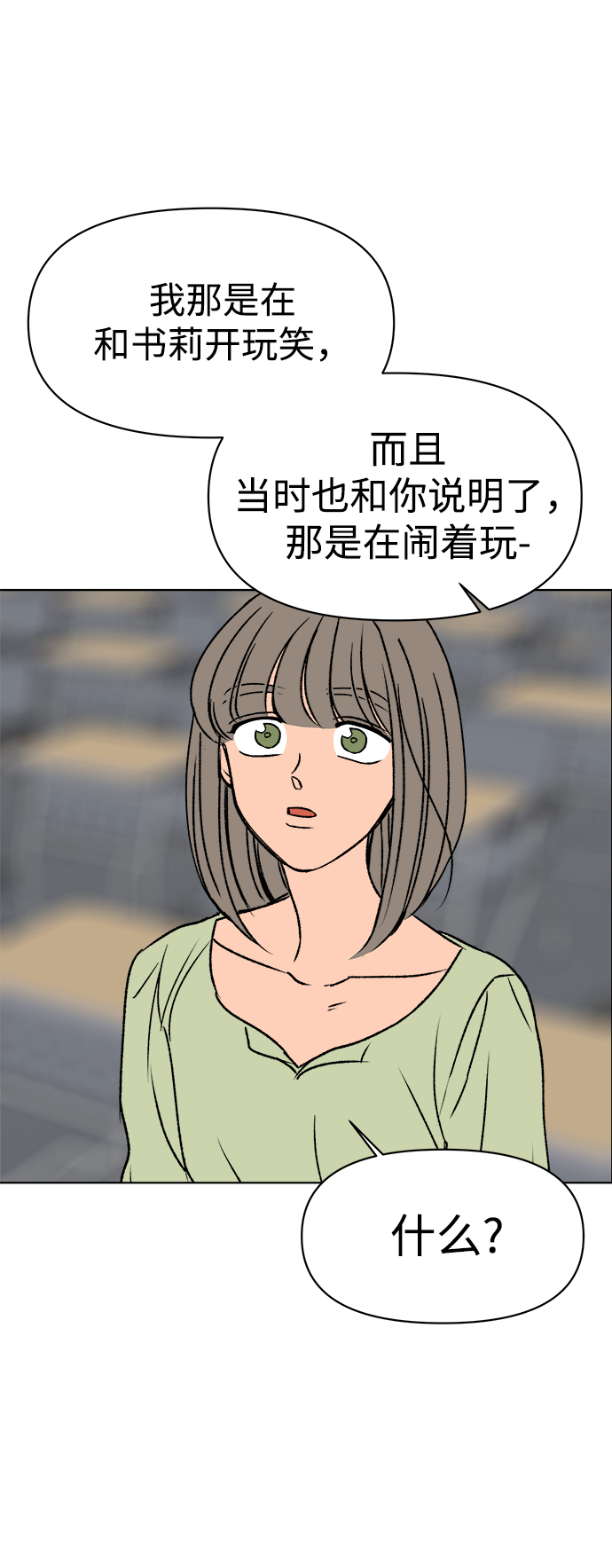 第31话58