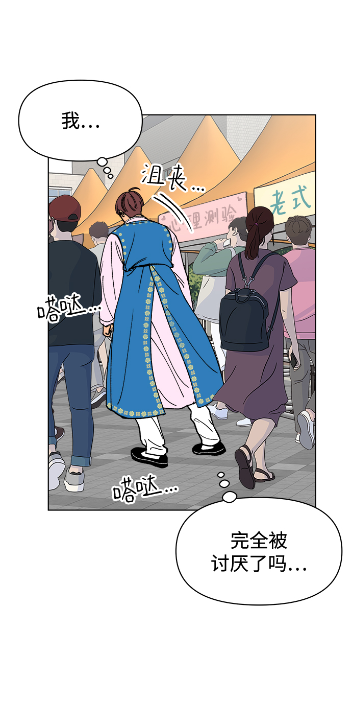 第21话16