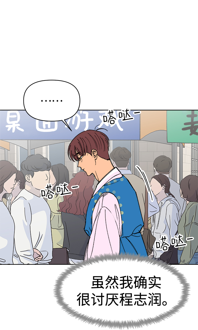 第21话14
