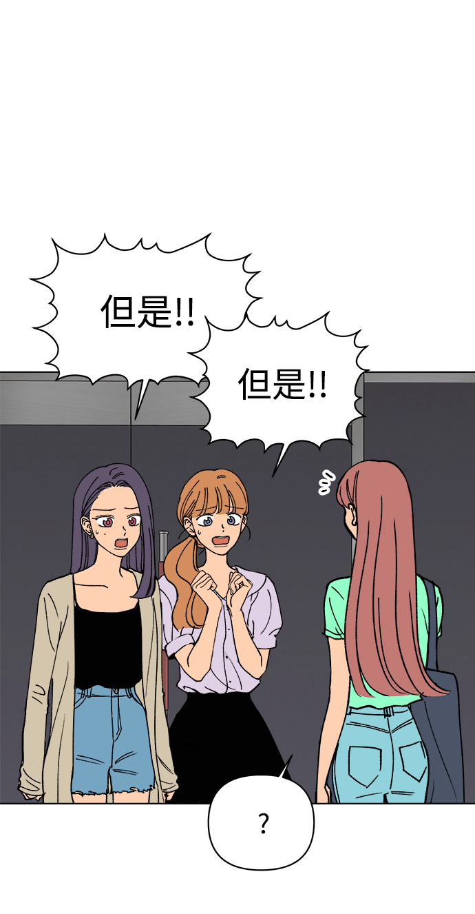 第29话72