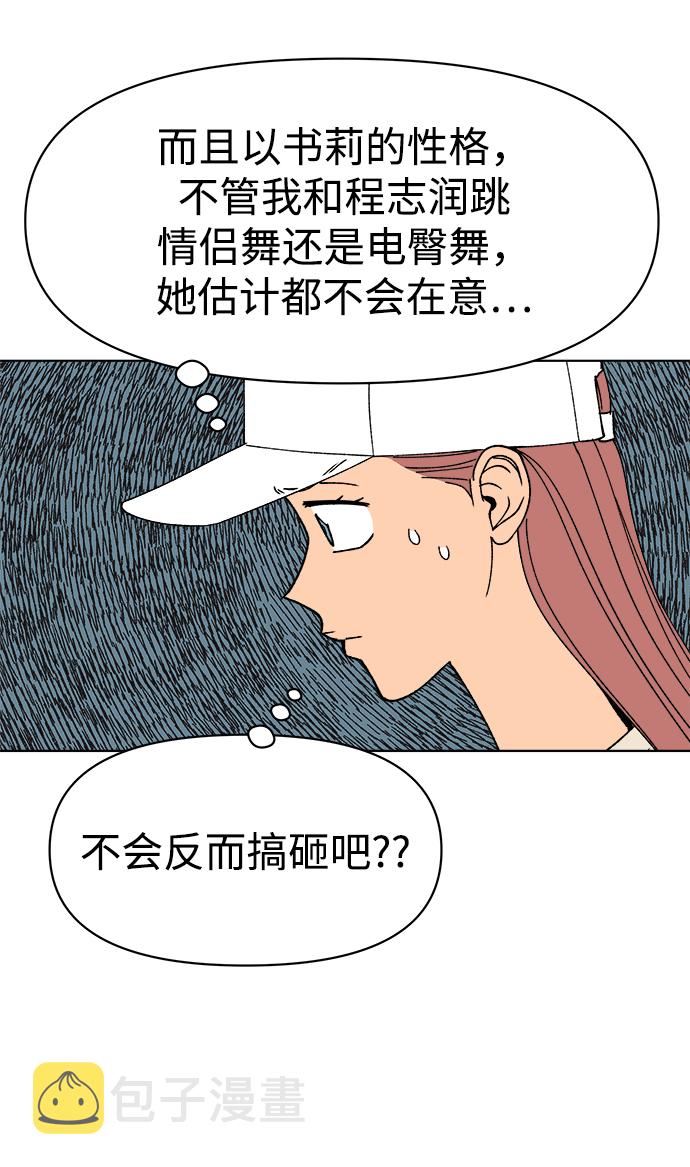 第15话75