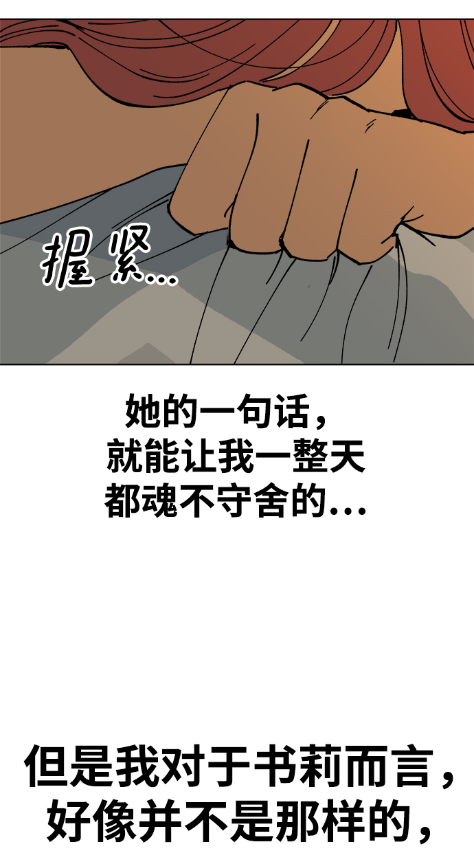 第6话51