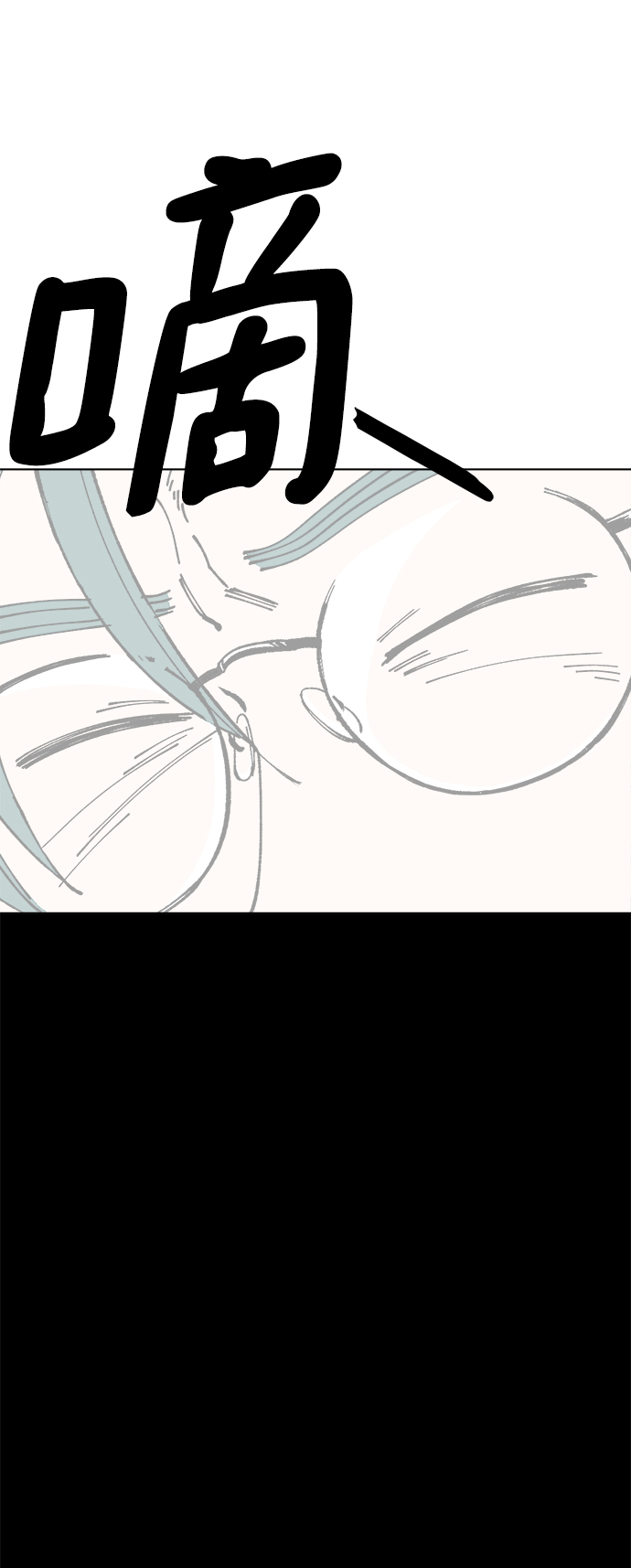 第1话71