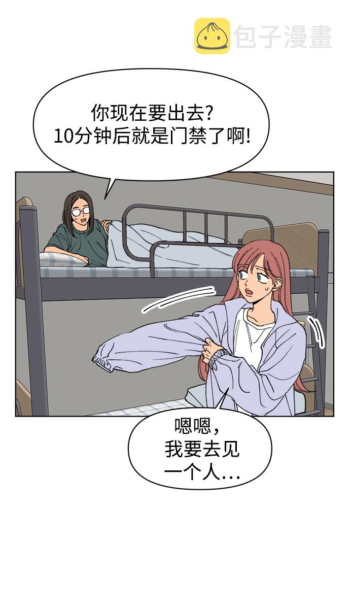 第11话2