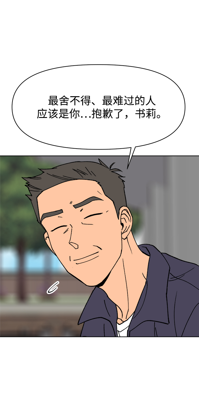 第13话32