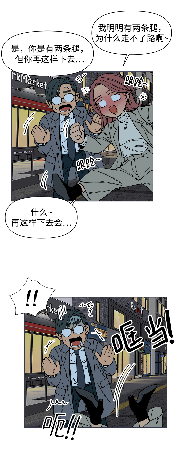 第1话52