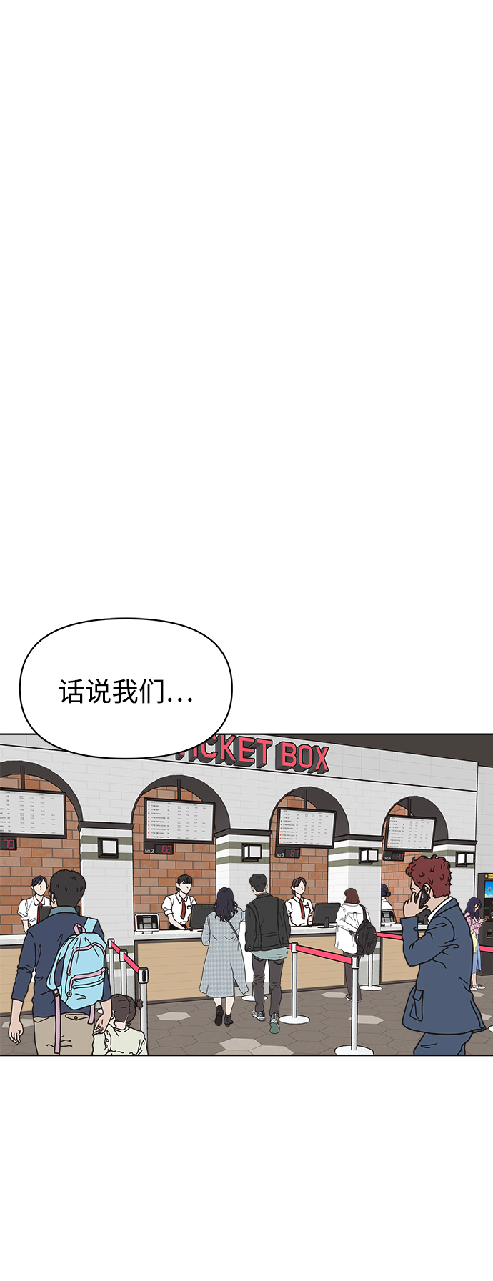 第8话40