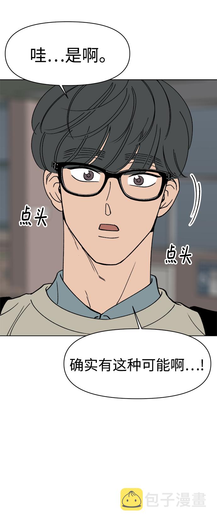第19话9