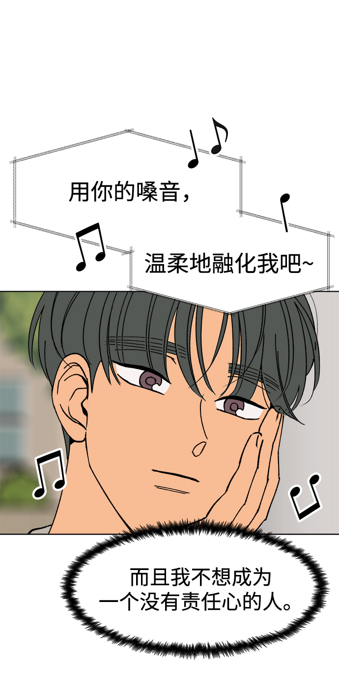 第21话59