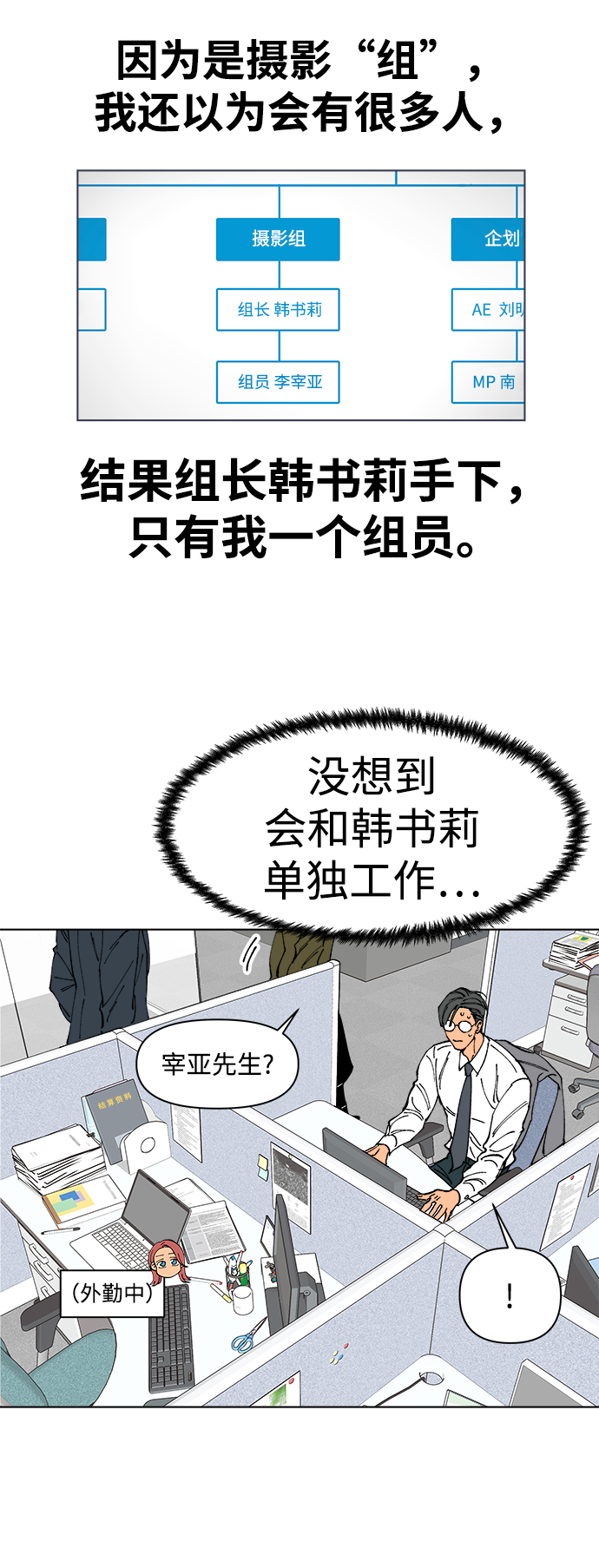 第1话19