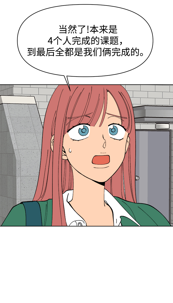 第6话31