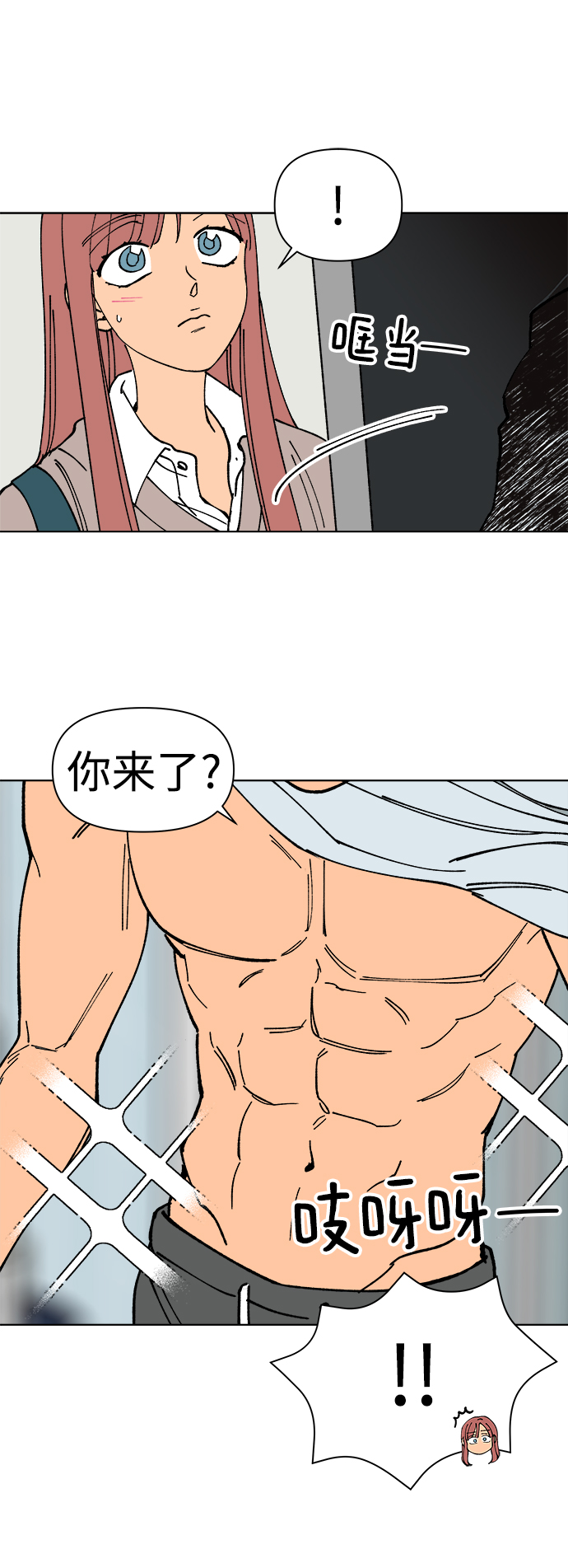 第5话9
