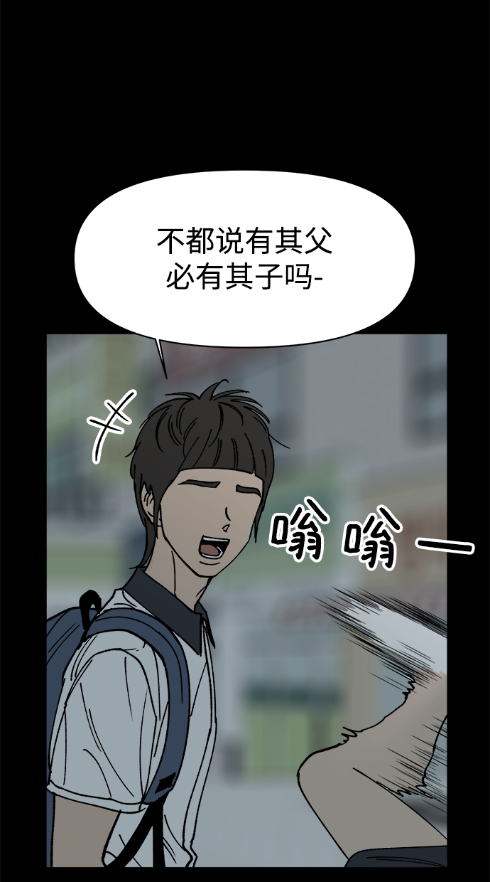 第27话42