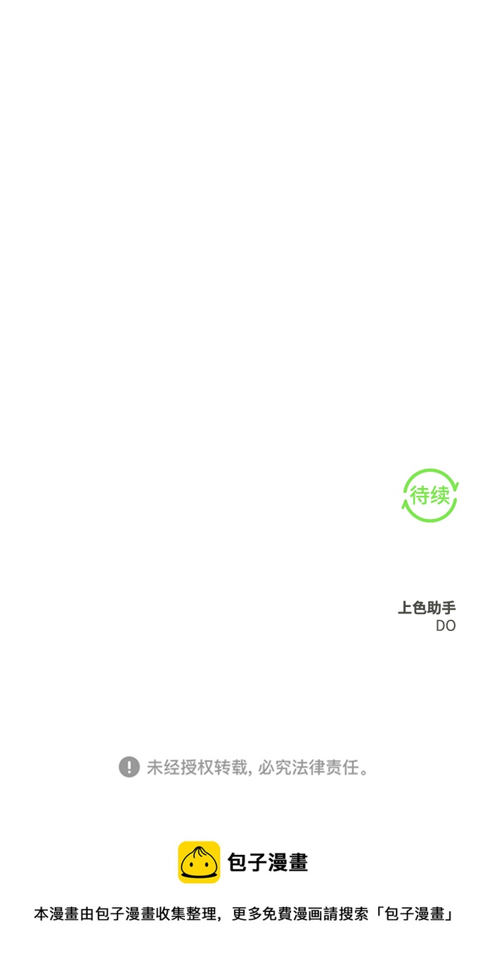第16话74