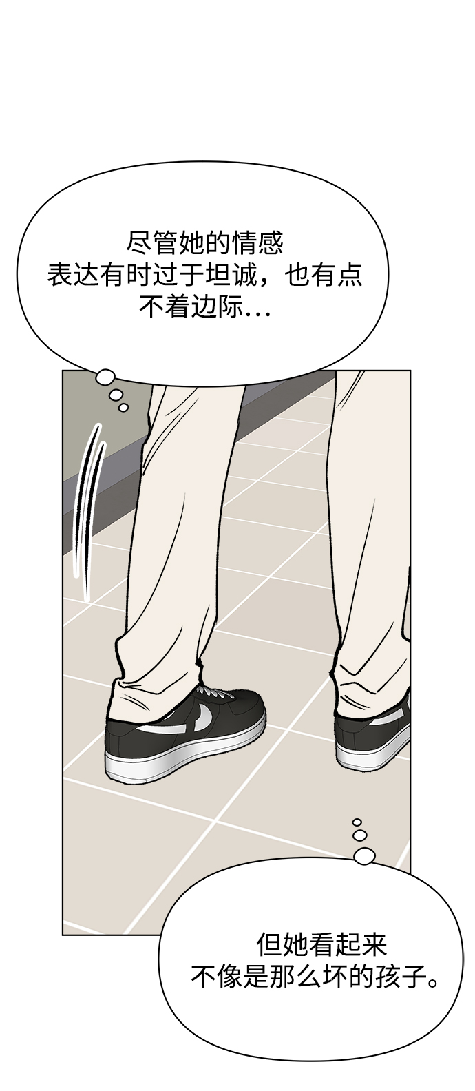 第31话17