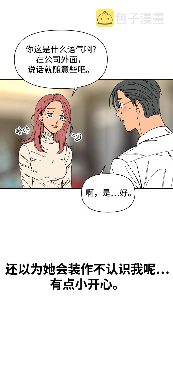 第1话33
