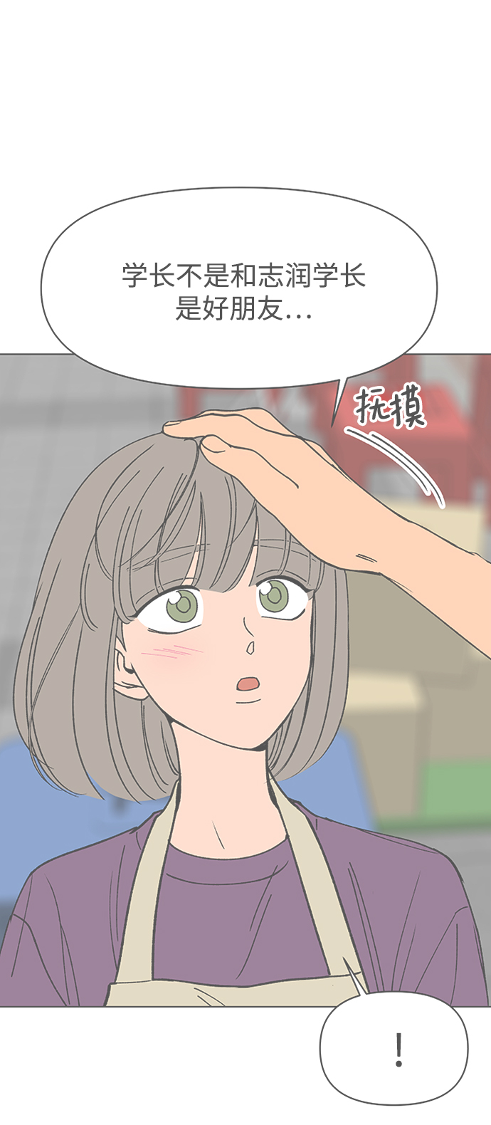 第31话16