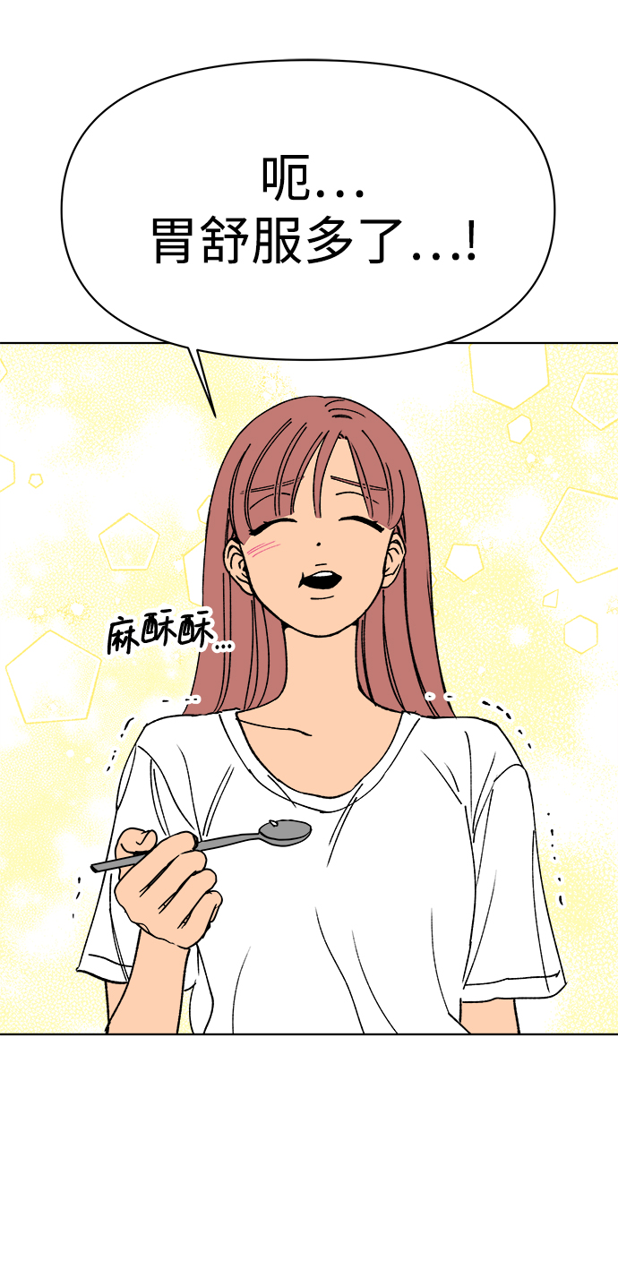 第23话18